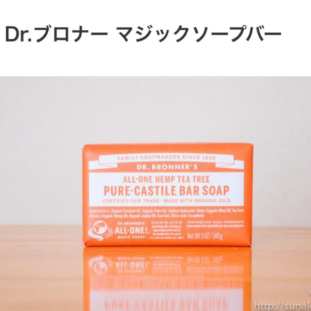 環境に優しい マルクス主義 ショルダー All One 石鹸 Soyokaze Seikotsuin Jp 環境に優しい マルクス主義 ショルダー All One 石鹸 Soyokaze Seikotsuin Jp
