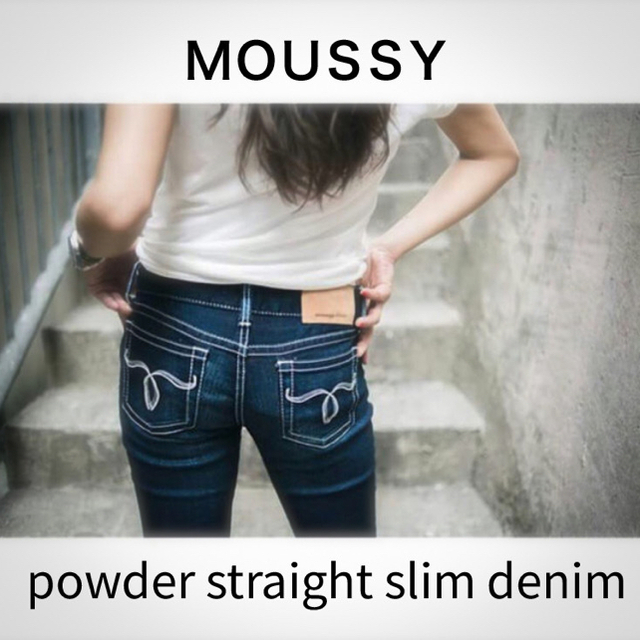 moussy - moussy powder straight slim denim 23inchの通販 by ari's shop｜マウジー