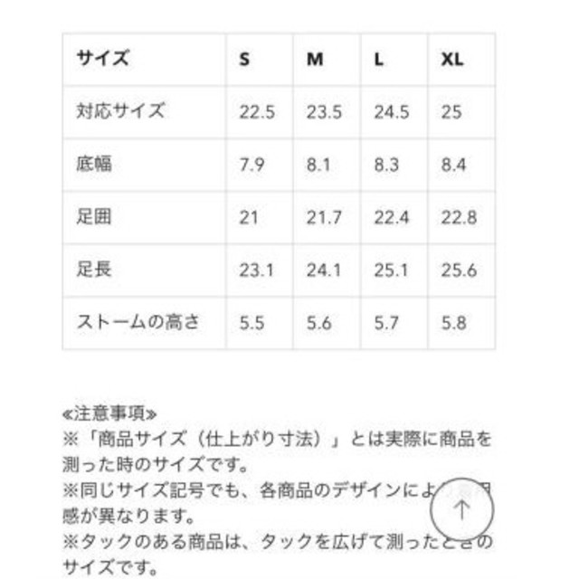 GU(ジーユー)のGU  ☆スニーカーソールサンダル　ベージュ　M☆ レディースの靴/シューズ(サンダル)の商品写真