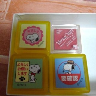 スヌーピー(SNOOPY)のスタンプ(はんこ)