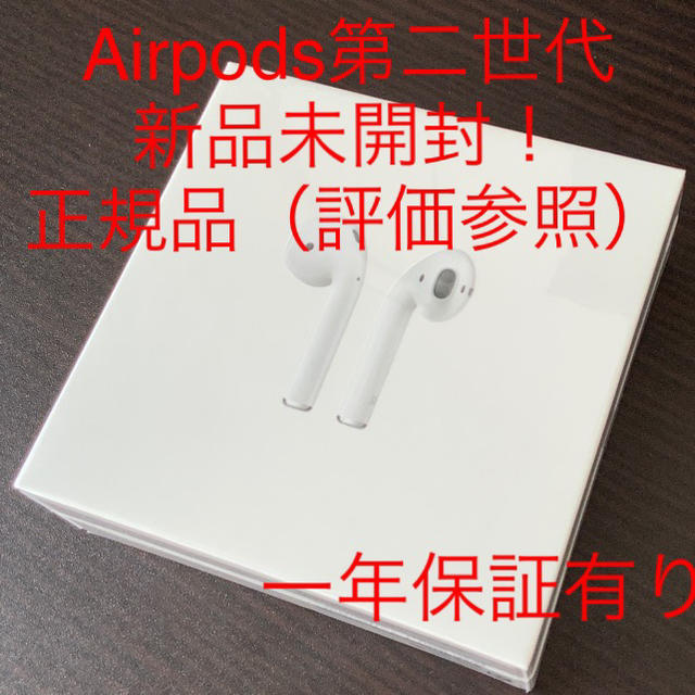 Airpodsスマホ/家電/カメラ