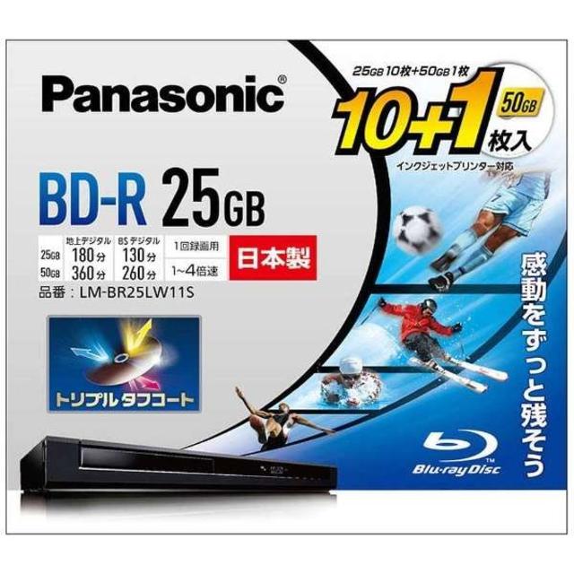 Panasonic(パナソニック)のPanasonic 録画用 ブルーレイディスク BD-R 11枚 スマホ/家電/カメラのテレビ/映像機器(その他)の商品写真