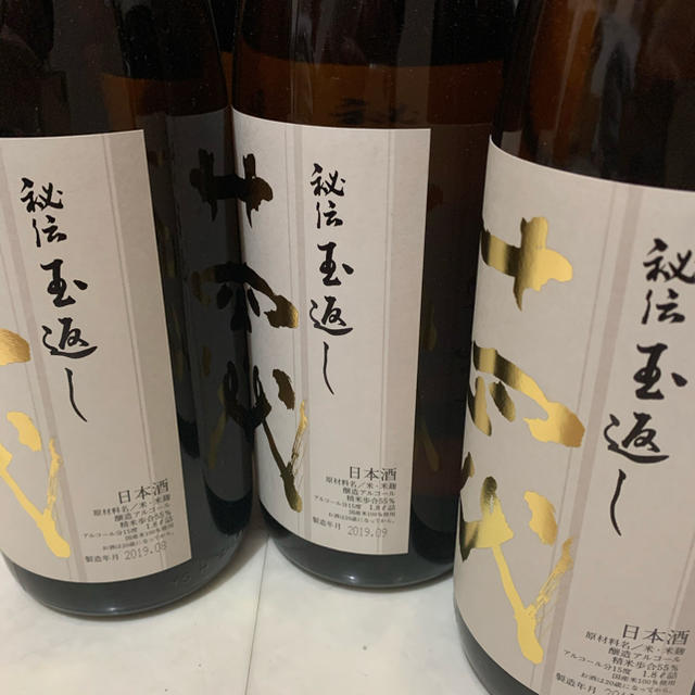 十四代　本丸　12本　1800ミリ  食品/飲料/酒の酒(日本酒)の商品写真
