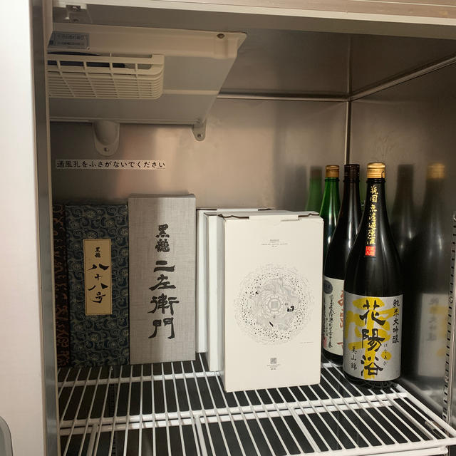十四代　本丸　12本　1800ミリ  食品/飲料/酒の酒(日本酒)の商品写真