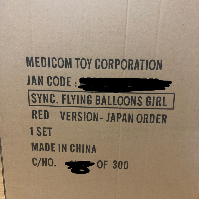 MEDICOM TOY(メディコムトイ)のFlying Balloons Girl  RED エンタメ/ホビーのフィギュア(その他)の商品写真