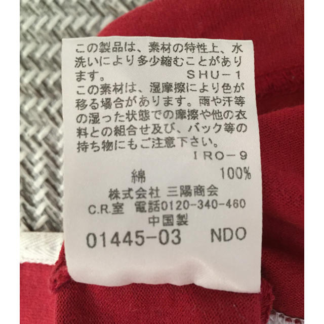 BURBERRY(バーバリー)のBurberry バーバリー キッズ 長袖ポロシャツ キッズ/ベビー/マタニティのキッズ服男の子用(90cm~)(Tシャツ/カットソー)の商品写真