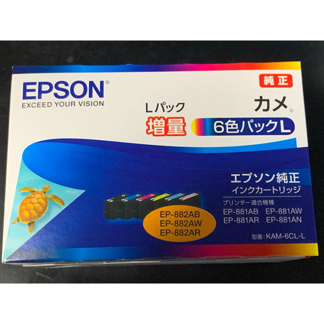 エプソン EPSON カメ カメ インク KAM-6CL-L 6色パック 増量スマホ/家電/カメラ