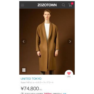 カミ様専用ラフシモンズ チェスターコート ロングコート www