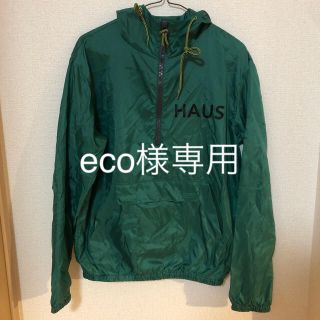 ゴールデングース(GOLDEN GOOSE)のHAUS goldengoose アノラック(ナイロンジャケット)