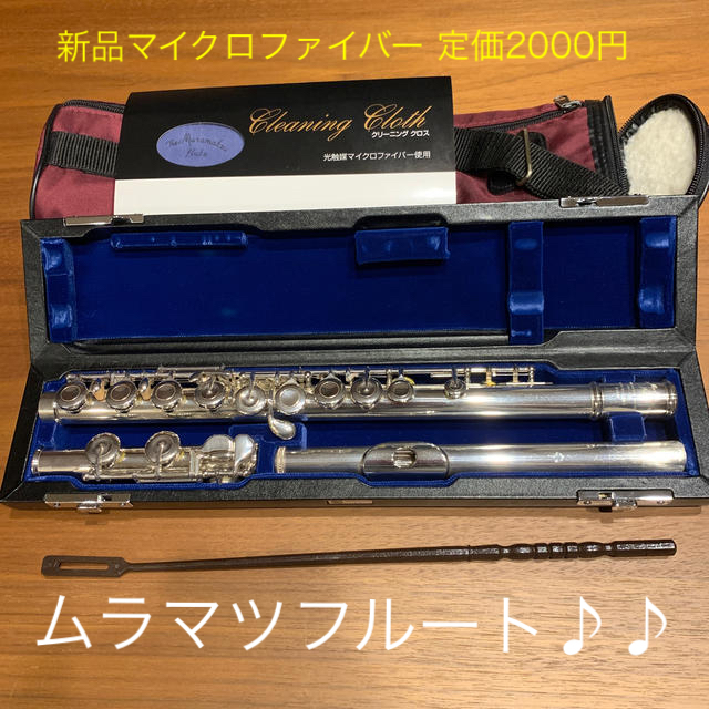 管楽器 楽器 フルート ムラマツフルート Ex 管楽器 楽器 フルート ムラマツフルート Ex