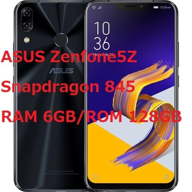 店舗良い ASUS - 新品未開封☆ASUS Zenfone5Z ブラック ZS620KL-BK128S