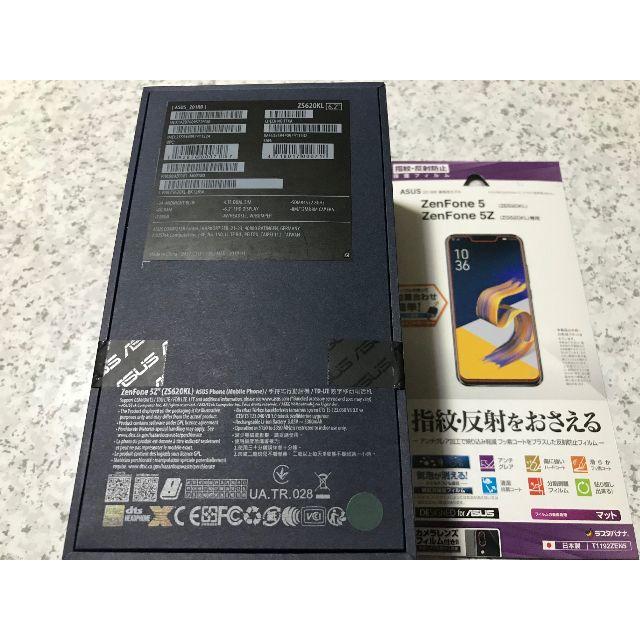 新品未開封 Asus Zenfone 5z ZS620KL ブラック