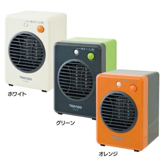 ミニセラミックヒーター 小型 足元 オフィス コンパクト おしゃれ の通販 By 直島っ娘 S Shop ラクマ ミニセラミックヒーター 小型 足元 オフィス コンパクト おしゃれ の通販 By 直島っ娘 S Shop ラクマ