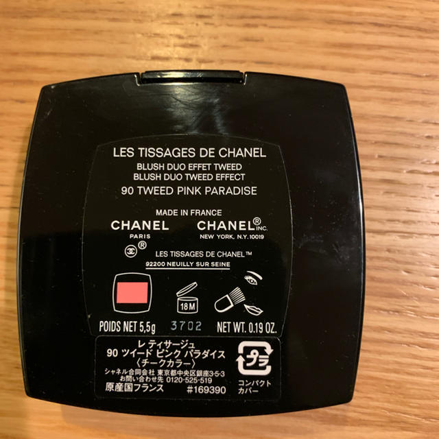 CHANEL チーク 値下げ！