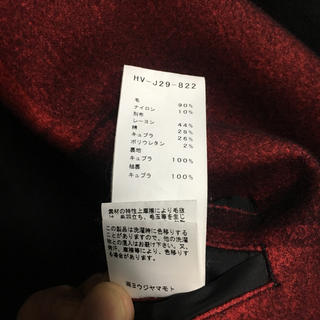 最終値下18aw 赤フラノストールジャケット
