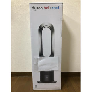 ダイソン(Dyson)の【喜助♡様】ダイソン　Dyson Hot+Cool AM09BN ブラック(ファンヒーター)