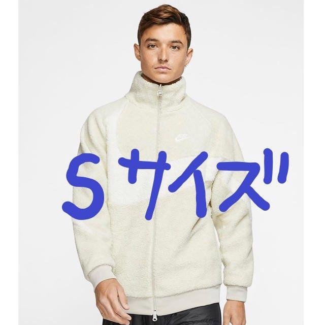 NIKE - NIKE ボアジャケット S ホワイト