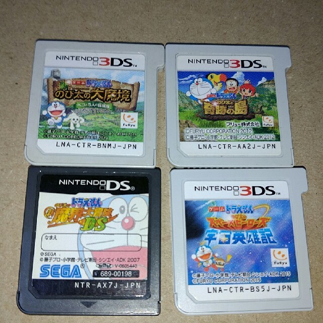 ニンテンドー3ds ドラえもん ゲーム ニンテンドー3ds ニンテンドーds ソフト 4本セットの通販 By Yuuuuy S Shop ニンテンドー3dsならラクマ