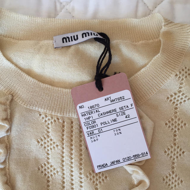 miumiu(ミュウミュウ)のmiumiu ノースリーブ レディースのトップス(カットソー(半袖/袖なし))の商品写真