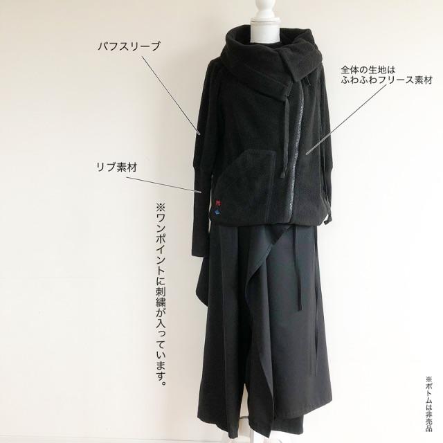 Vivienne Westwood(ヴィヴィアンウエストウッド)のVivienne Westwood ジャケット コート 黒 レディースのジャケット/アウター(ブルゾン)の商品写真