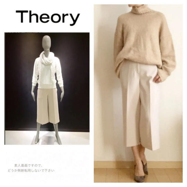 theory☆セオリー☆クロップド パンツ☆☆ピンクベージュ☆ワイド☆