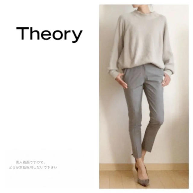 theory☆セオリー☆クロップド パンツ☆グレー☆テーパードパンツ☆ズボン