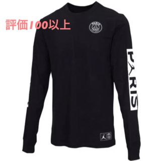 ナイキ(NIKE)の【正規品】NIKE PSG × JORDAN ロンT サイズM(Tシャツ/カットソー(七分/長袖))