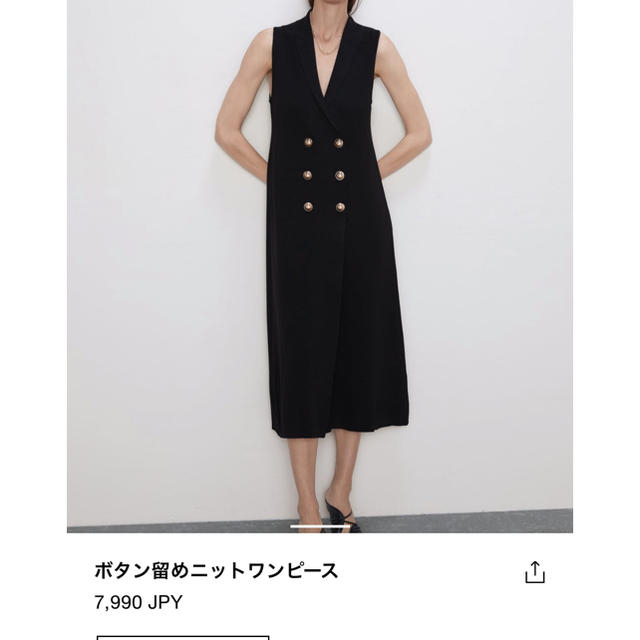 ZARA(ザラ)の専用です　ザラ　未使用　ロングワンピース レディースのワンピース(ロングワンピース/マキシワンピース)の商品写真