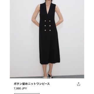 ザラ(ZARA)の専用です　ザラ　未使用　ロングワンピース(ロングワンピース/マキシワンピース)