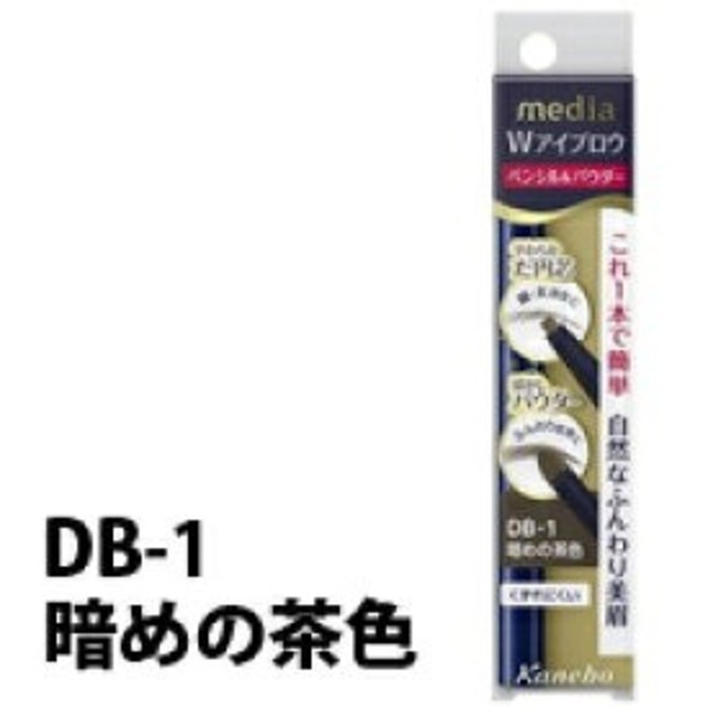 Kanebo(カネボウ)のメディア　Wアイブロウ&パウダー コスメ/美容のベースメイク/化粧品(アイブロウペンシル)の商品写真
