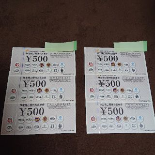 フジオフード　株主優待　3,000円分（500円×6枚）(レストラン/食事券)