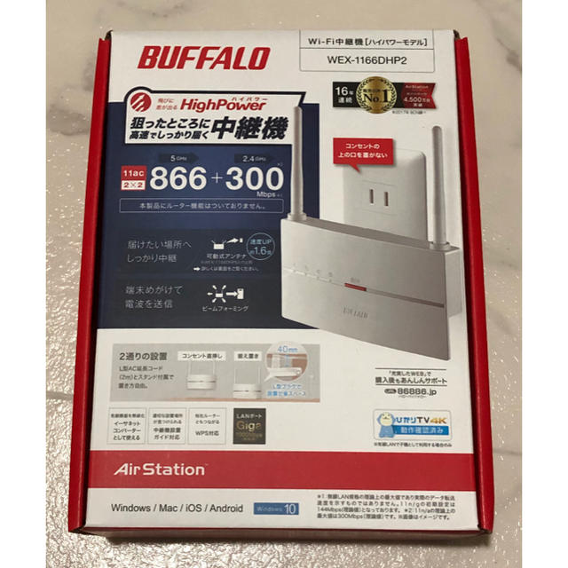 バッファロー 無線ＬＡＮ中継機　８６６＋３００Ｍｂｐｓ ＷＥＸ−１１６６ＤＨＰ２