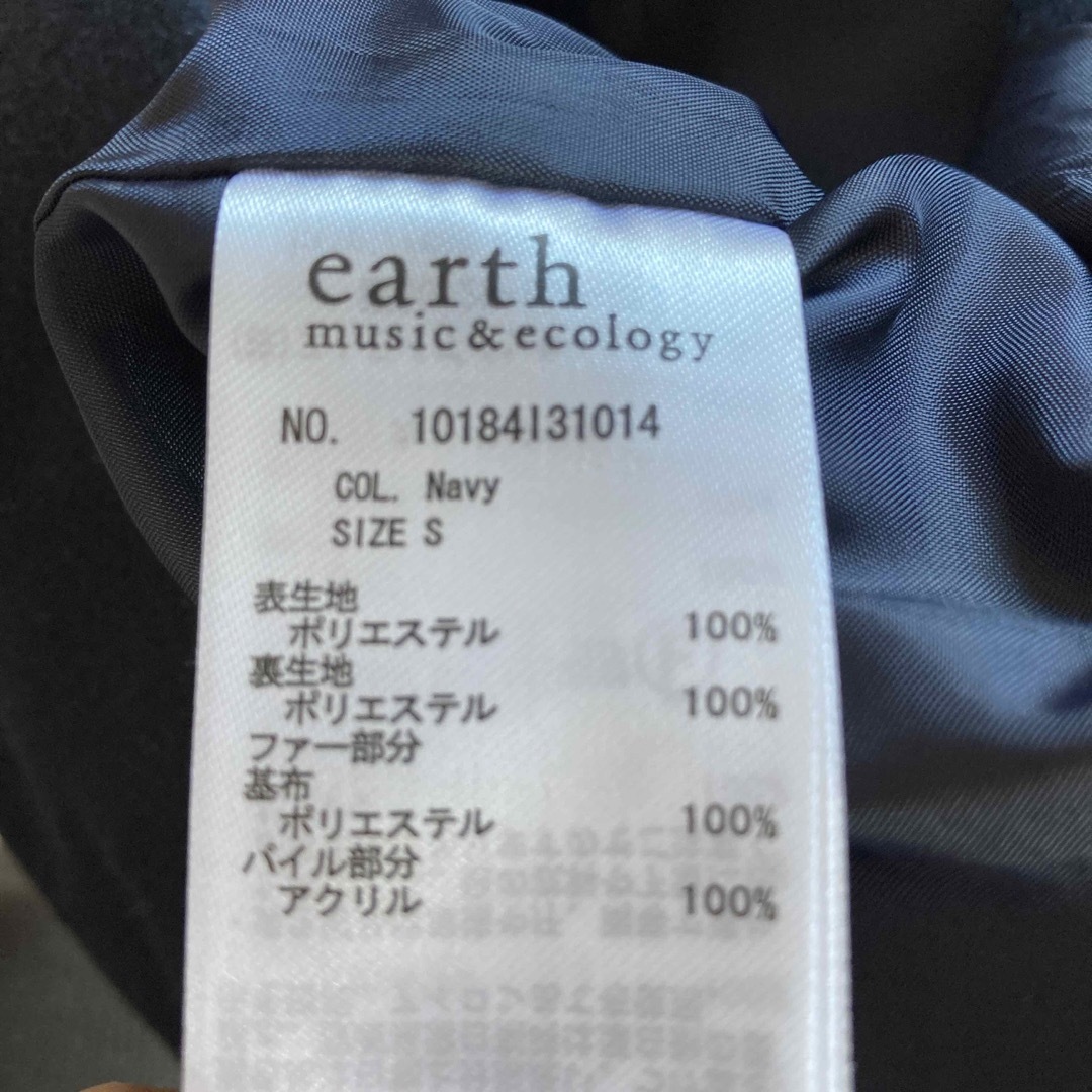 earth music & ecology(アースミュージックアンドエコロジー)の【試着のみ】earthmusic&ecology 比翼コート 9WAY 訳あり キッズ/ベビー/マタニティのキッズ服女の子用(90cm~)(ジャケット/上着)の商品写真