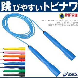 アシックス(asics)のアシックス　縄跳び(トレーニング用品)