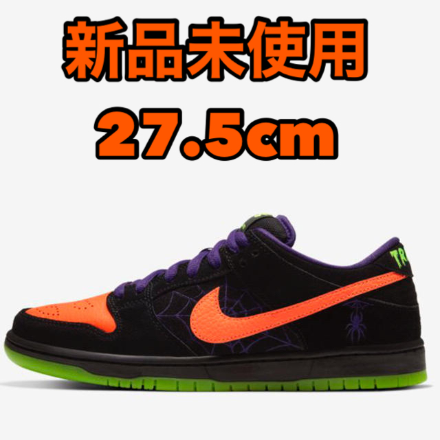 NIKE SB DUNK LOW PRO Halloween 27.5cm