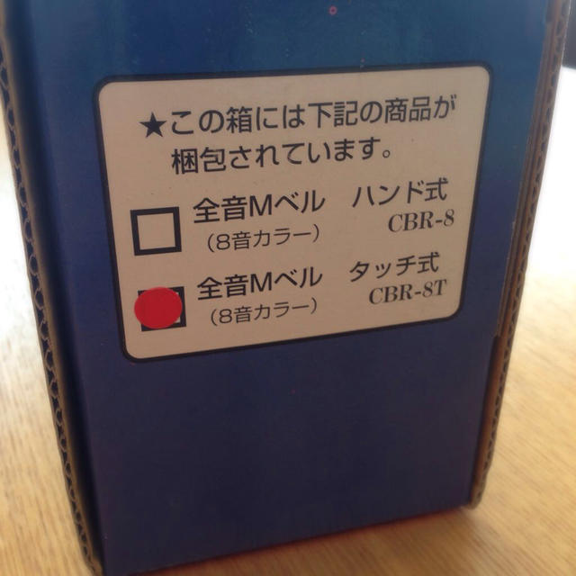 ゼンオン ミュージックベル キッズ/ベビー/マタニティのおもちゃ(楽器のおもちゃ)の商品写真