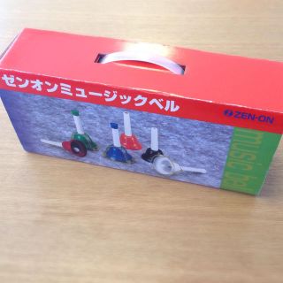 ゼンオン ミュージックベル(楽器のおもちゃ)