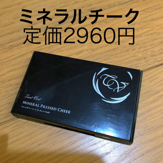 Cosme Kitchen(コスメキッチン)のトゥヴェール　チーク 定価2960円 コスメ/美容のベースメイク/化粧品(チーク)の商品写真