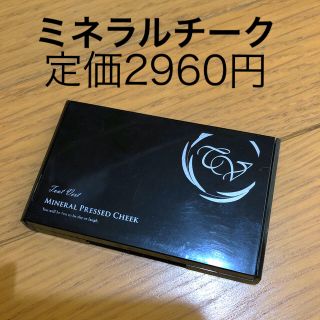 コスメキッチン(Cosme Kitchen)のトゥヴェール　チーク 定価2960円(チーク)