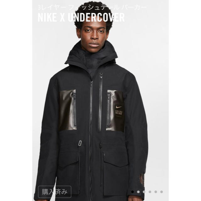 undercover  NIKE パーカー　ジャケット