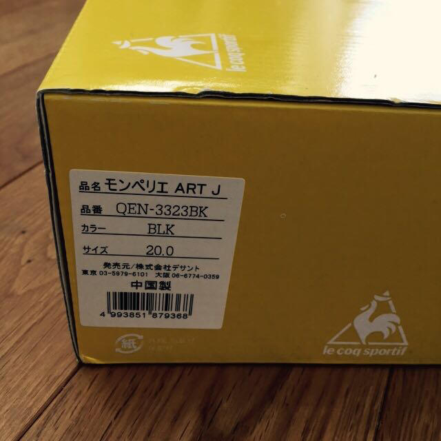 le coq sportif(ルコックスポルティフ)のルコック キッズスニーカー(20㎝)新品 キッズ/ベビー/マタニティのキッズ靴/シューズ(15cm~)(スニーカー)の商品写真