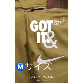 ナイキ(NIKE)のnike undercover カーゴパンツ(ワークパンツ/カーゴパンツ)