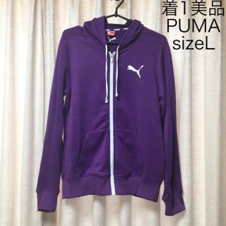 プーマ(PUMA)の着用1回のみの美品◆PUMA/プーマ◆スウェット パーカー■パープル/紫■L(パーカー)