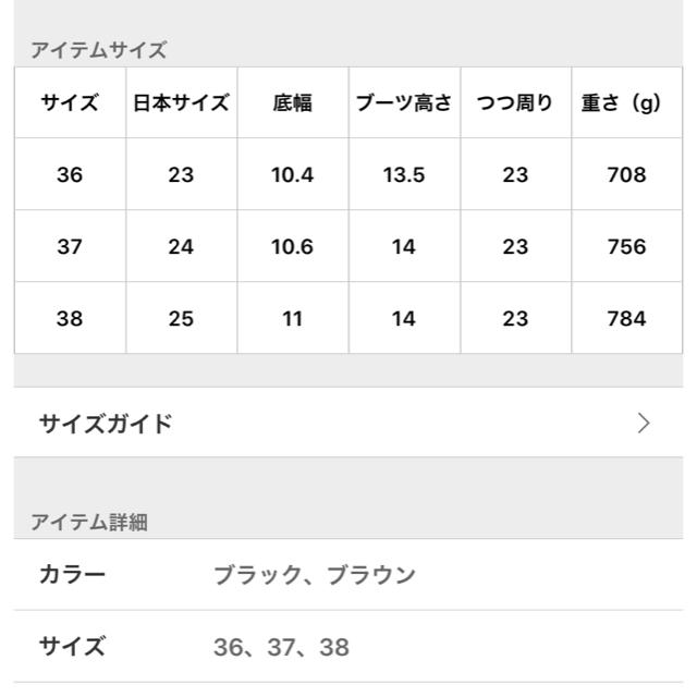 DEUXIEME CLASSE(ドゥーズィエムクラス)のDeuxieme Classe   SUICOKE boots ✨新品未使用✨ レディースの靴/シューズ(ブーツ)の商品写真