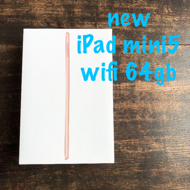 ⑯ 新品　未開封 iPad mini5 wifi 64gb