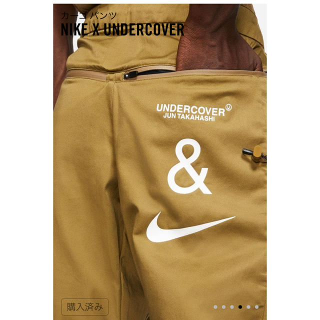 NIKE UNDERCOVER アンダーカバー パンツ