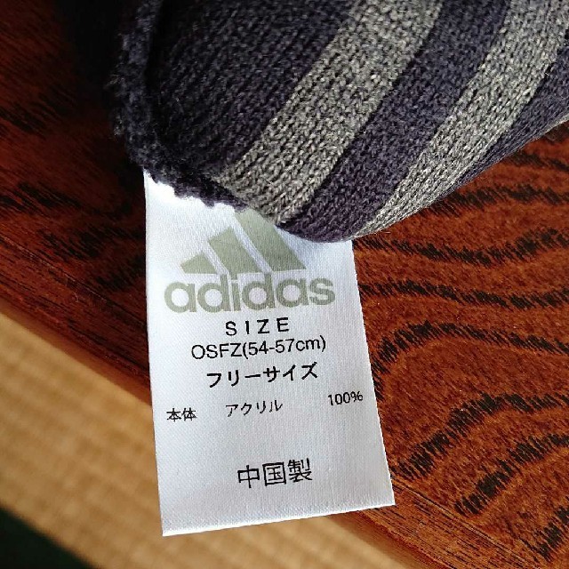 adidas(アディダス)のadidas   ニット帽 メンズの帽子(ニット帽/ビーニー)の商品写真