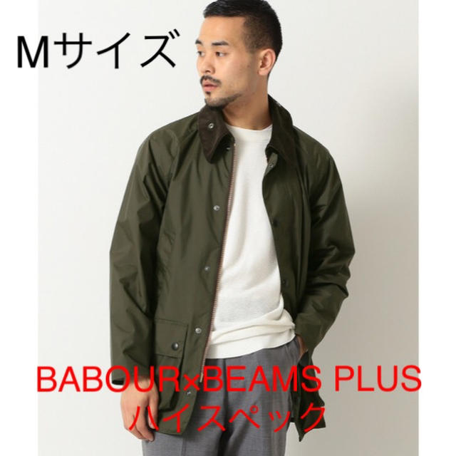 Barbour × BEAMS PLUS 別注 ハイスペック BEDALE 素敵な www.fasf.edu.br