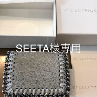 ステラマッカートニー(Stella McCartney)の新品未使用！ステラマッカートニー ミニウォレット(財布)