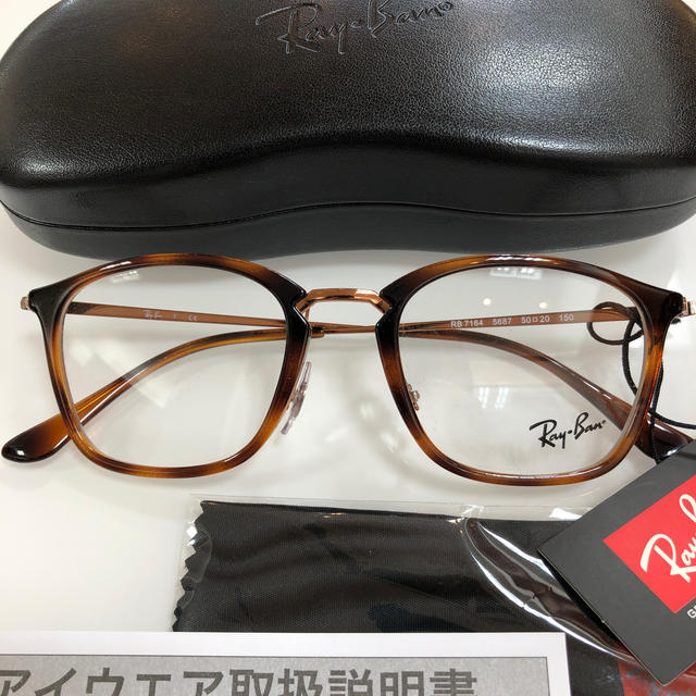 Ray Ban レイバン メガネ Rx7164 5687 50ray Ban Rb7164 眼鏡の通販 By Raku Love Shop レイバン ならラクマ